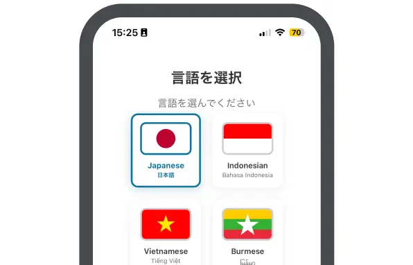 Select Language Screen of Kizuna Care