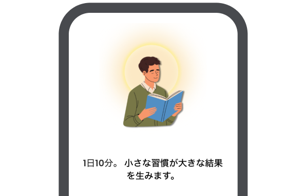 Illustration Reading a Book